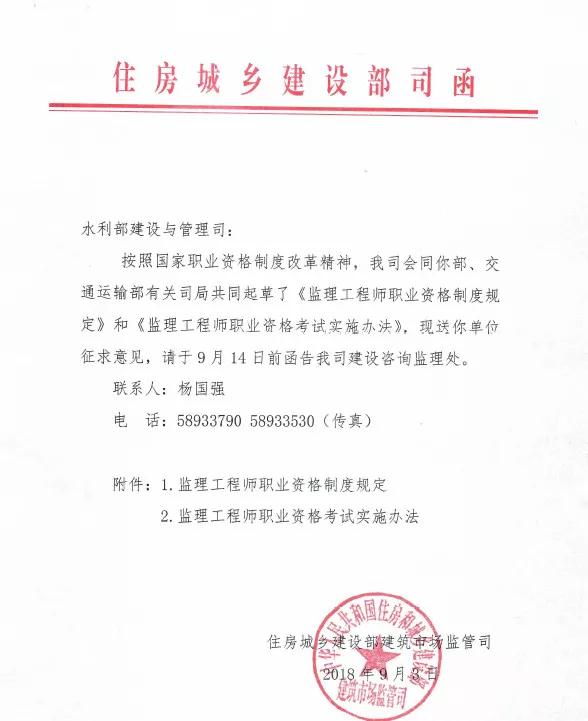 微信图片_20180917152426.jpg