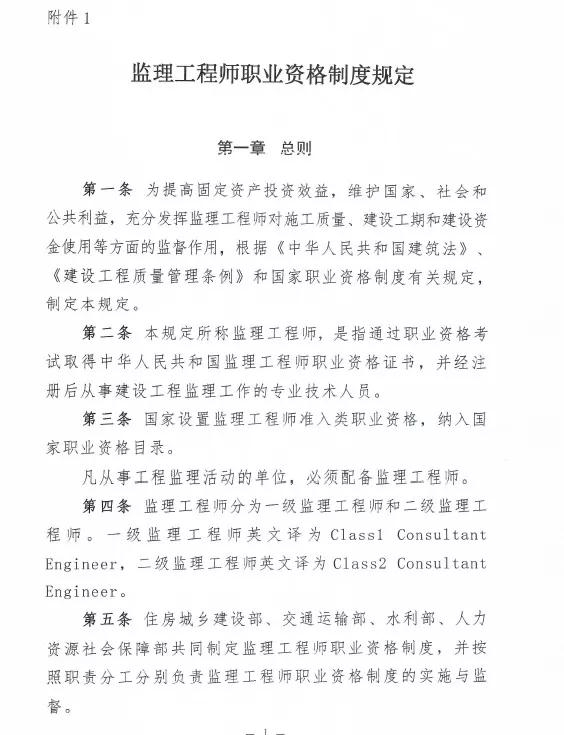 微信图片_20180917152432.jpg