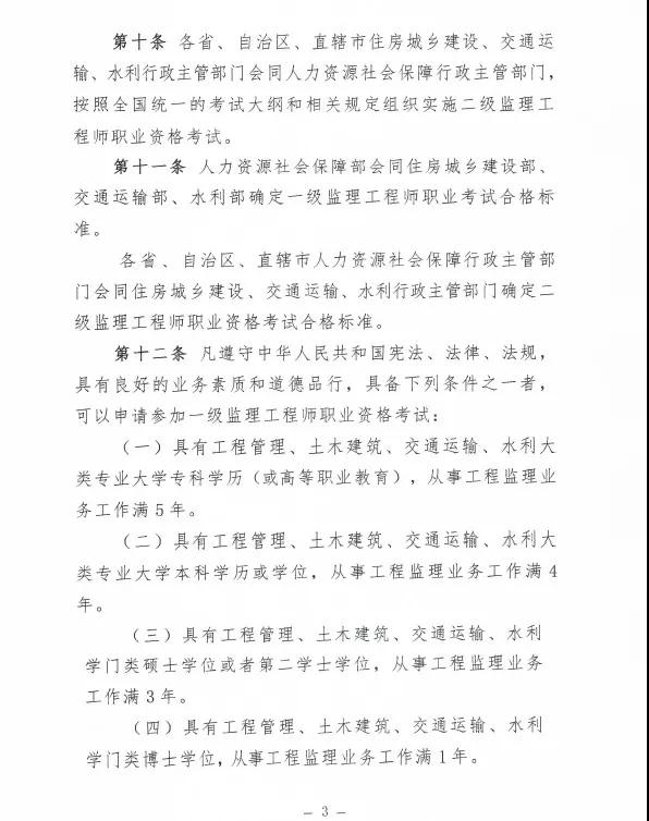 微信图片_20180917152445.jpg