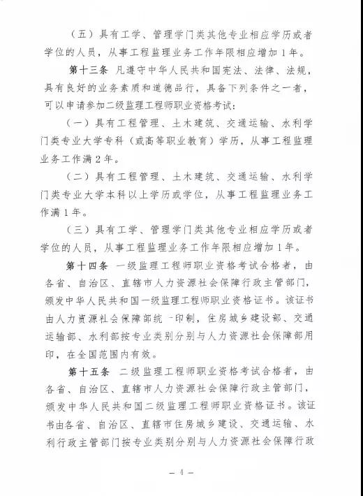 微信图片_20180917152451.jpg