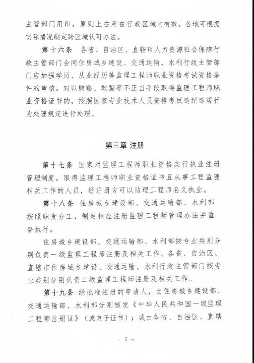 微信图片_20180917152458.jpg