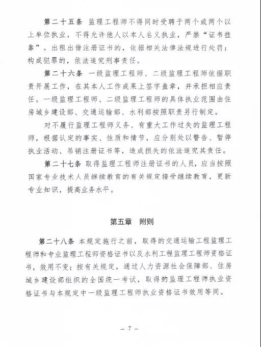 微信图片_20180917152508.jpg