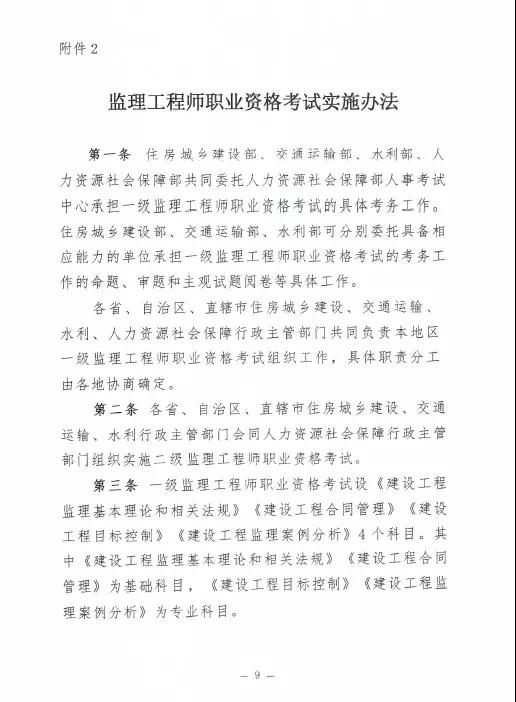 微信图片_20180917152520.jpg