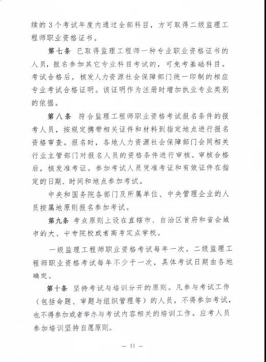 微信图片_20180917152530.jpg