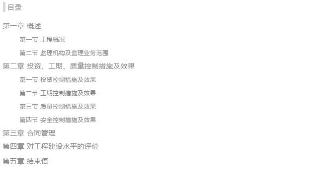 TIM截图20181017110042.jpg