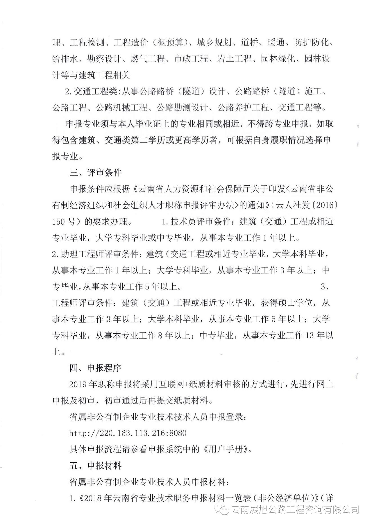 微信图片_20190408163301.jpg