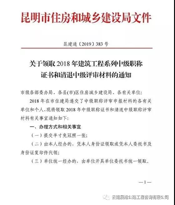 微信图片_20190529091516.jpg