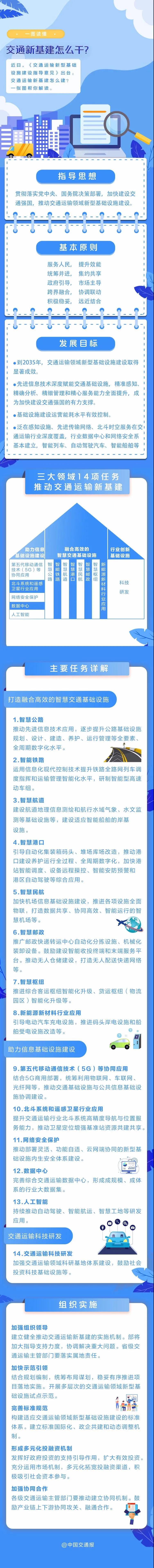 微信图片_20200817105257.jpg