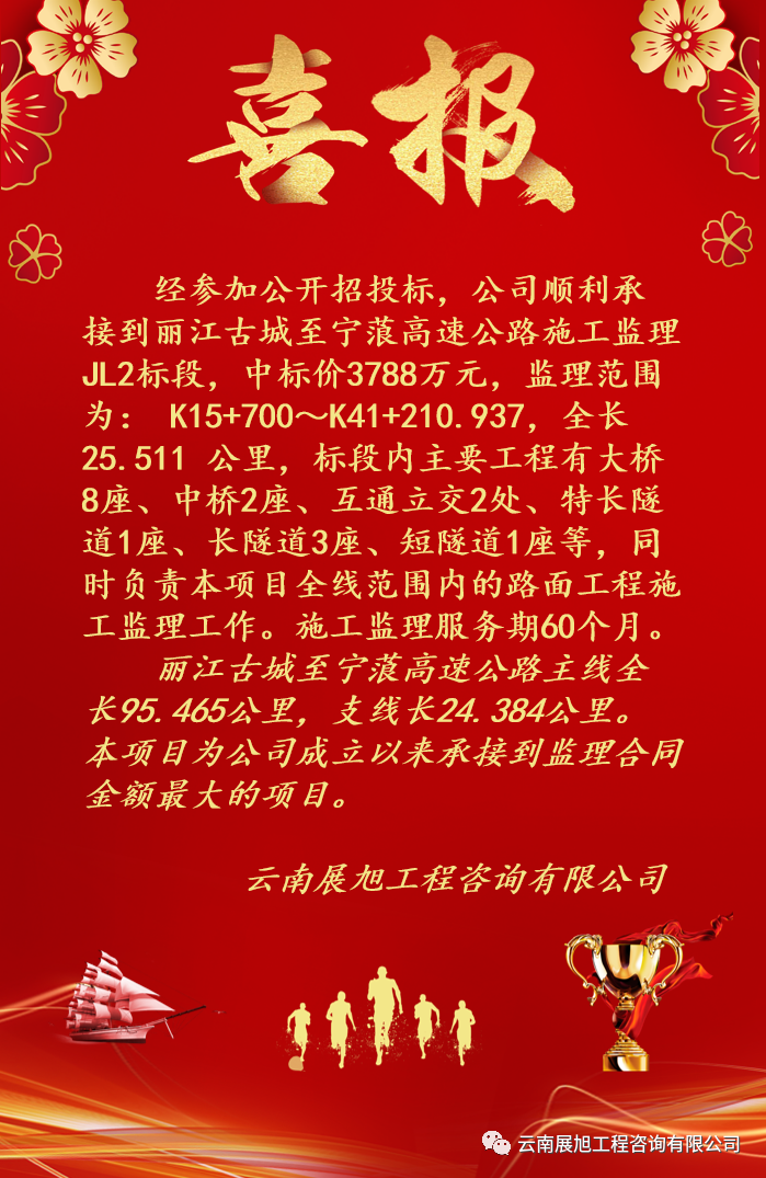 微信图片_20210830093542.png