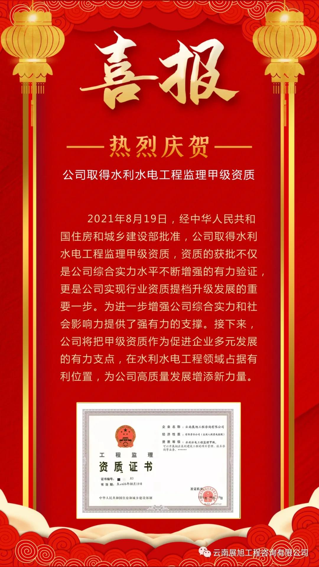 微信图片_20211026133302.jpg