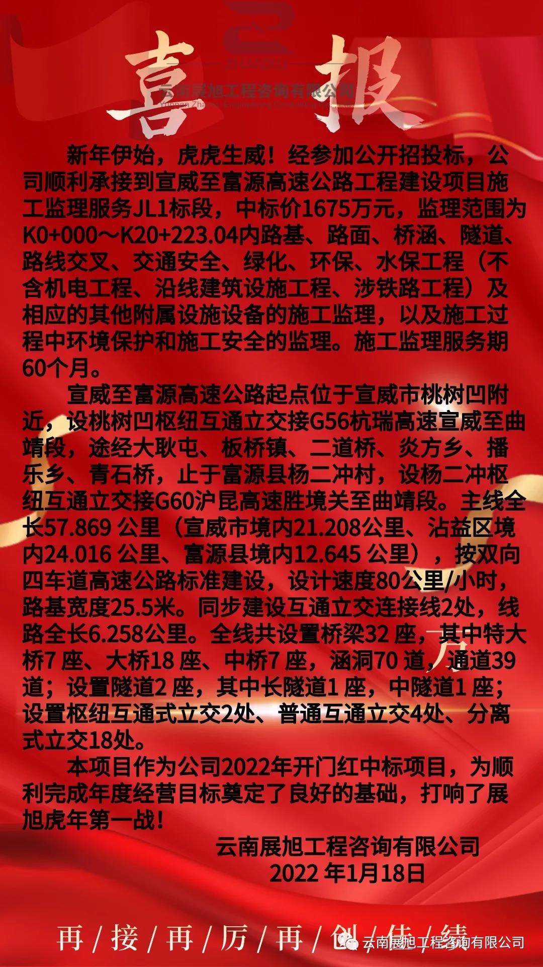 微信图片_20220124162612.jpg