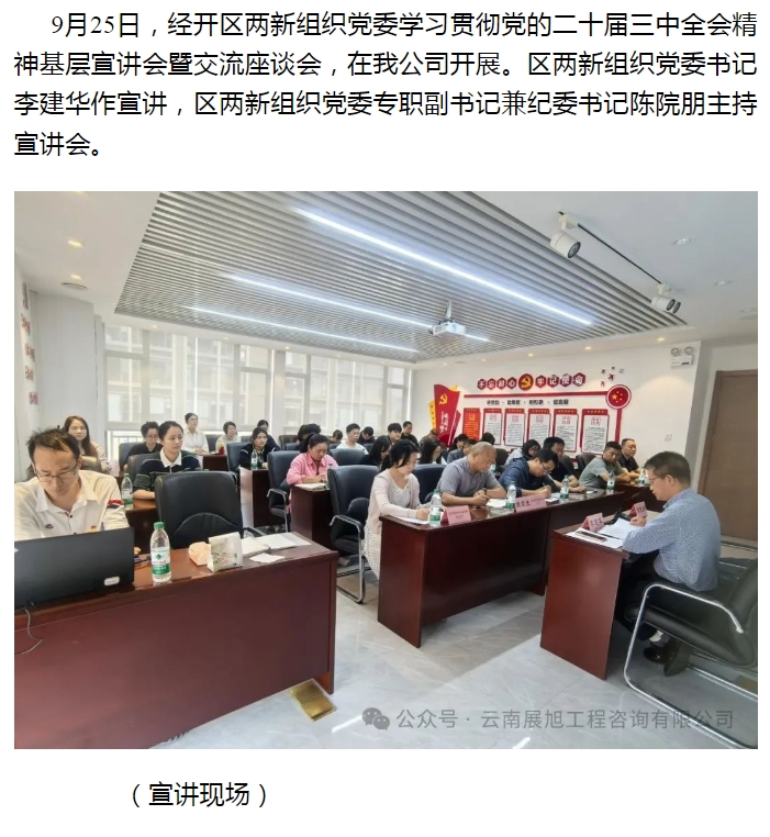 微信截图_20241108112220.png