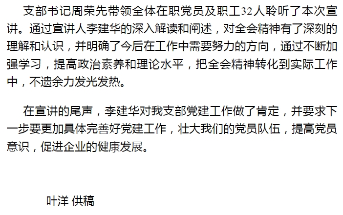 微信截图_20241108112234.png