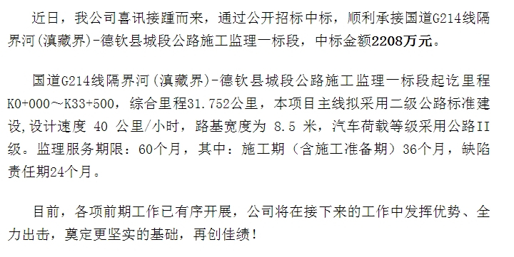 微信截图_20250123143331.png